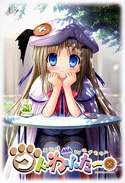 Kud_Wafter_game_cover.jpg