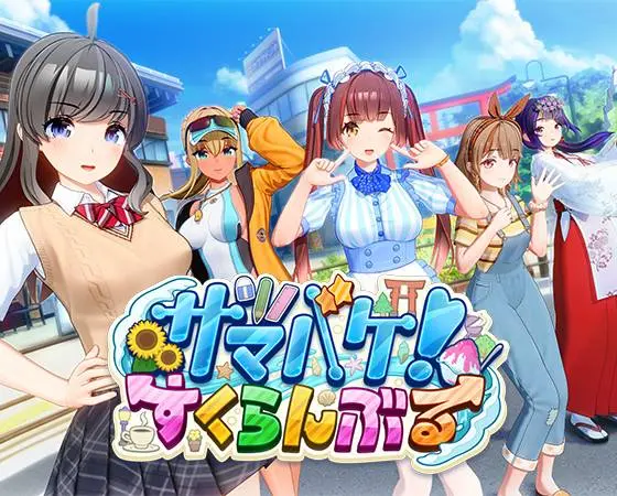 夏日狂欢VER1.05-皑雪